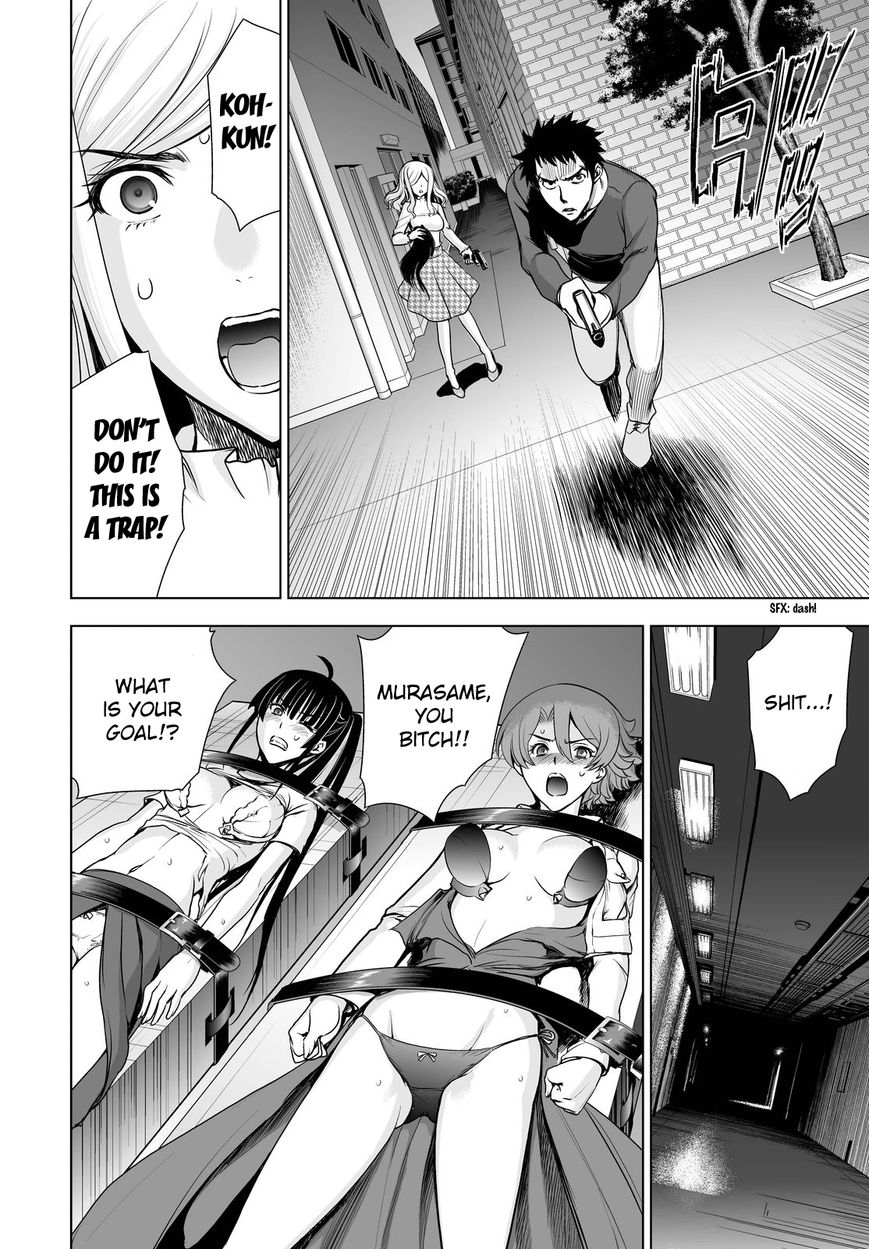 Deathtopia Chapter 54 page 4 - Chapter 54 : Further into the Darkness