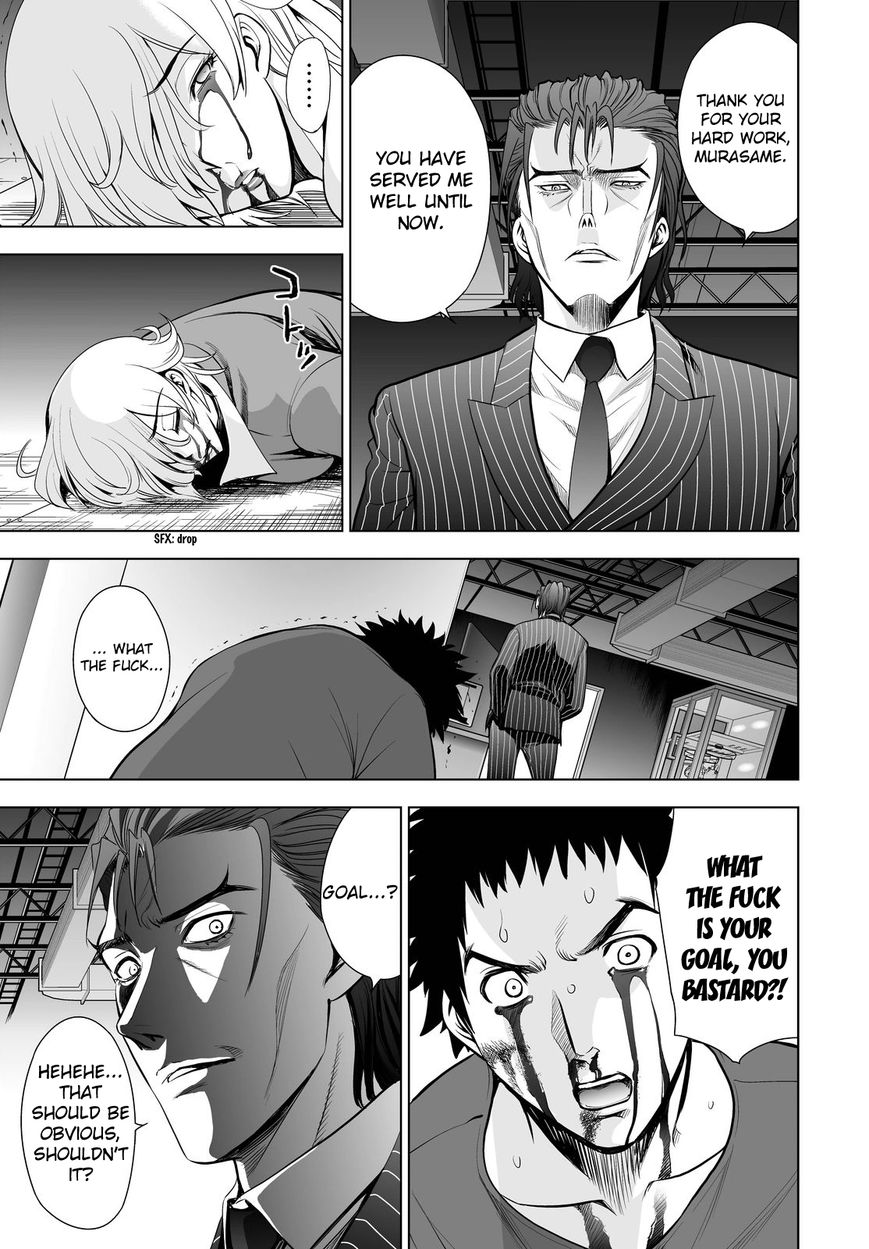 Deathtopia Chapter 55 page 12 - Chapter 55 : The Truth Clarified