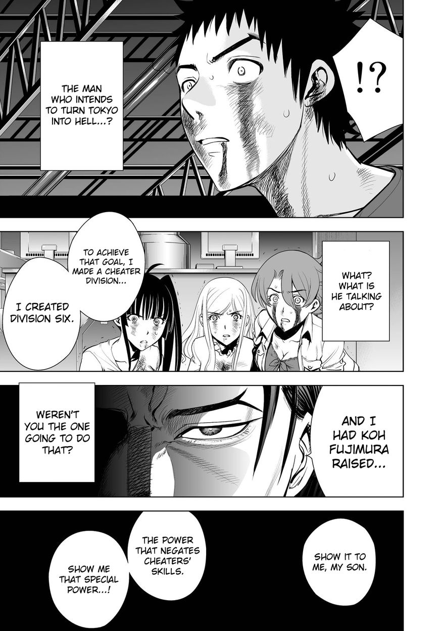 Deathtopia Chapter 55 page 17 - Chapter 55 : The Truth Clarified