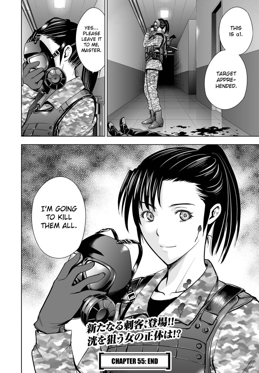 Deathtopia Chapter 55 page 20 - Chapter 55 : The Truth Clarified