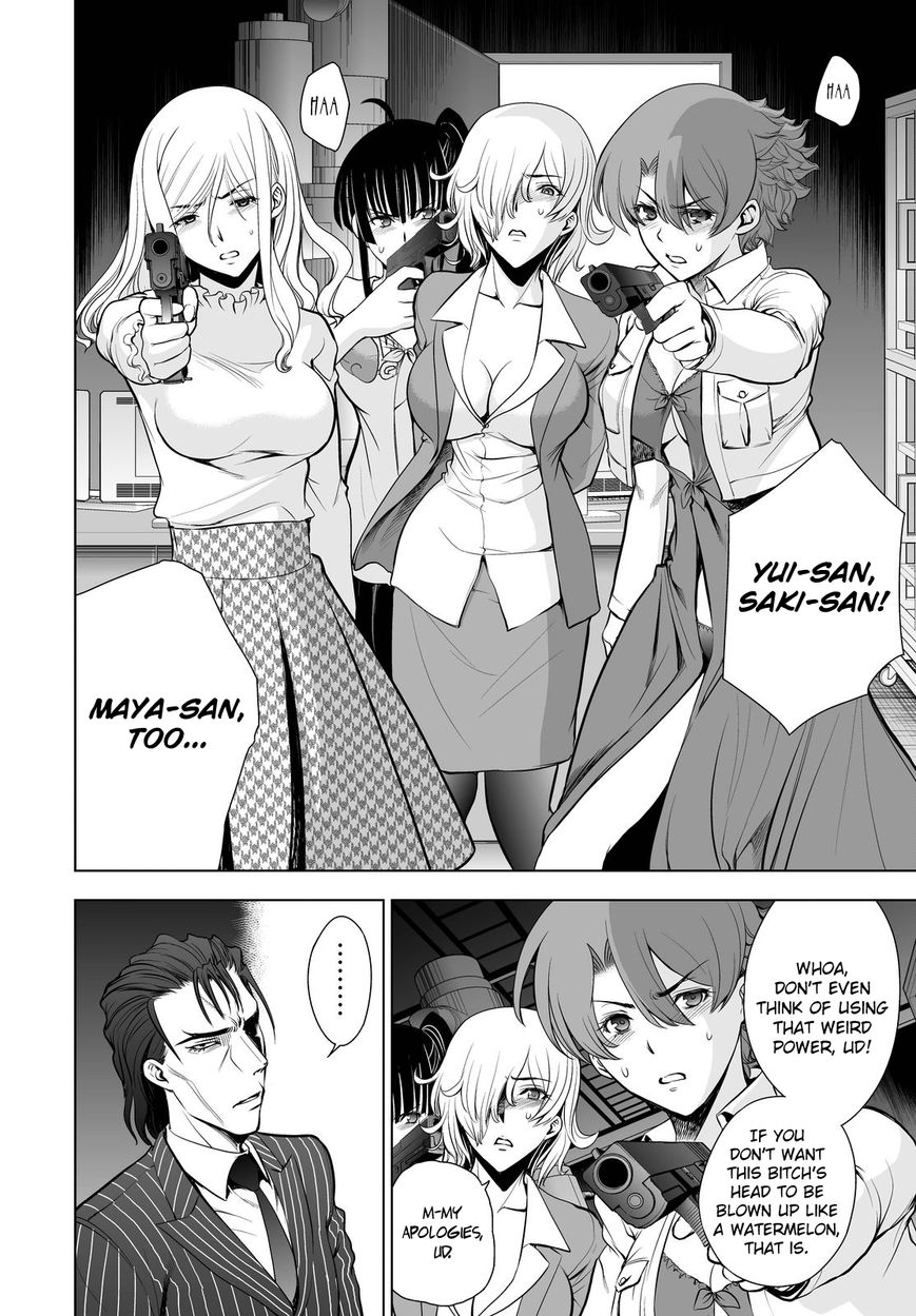 Deathtopia Chapter 55 page 8 - Chapter 55 : The Truth Clarified