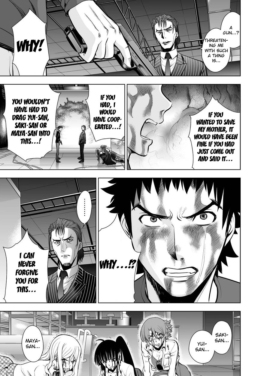 Deathtopia Chapter 56 page 11 - Chapter 56 : Time for Resolve