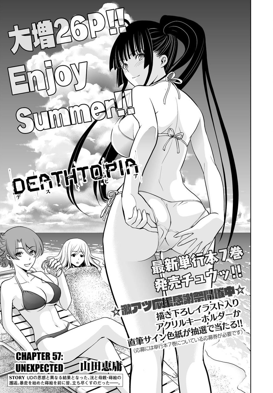 Deathtopia Chapter 57 page 1 - Chapter 57 : Unexpected