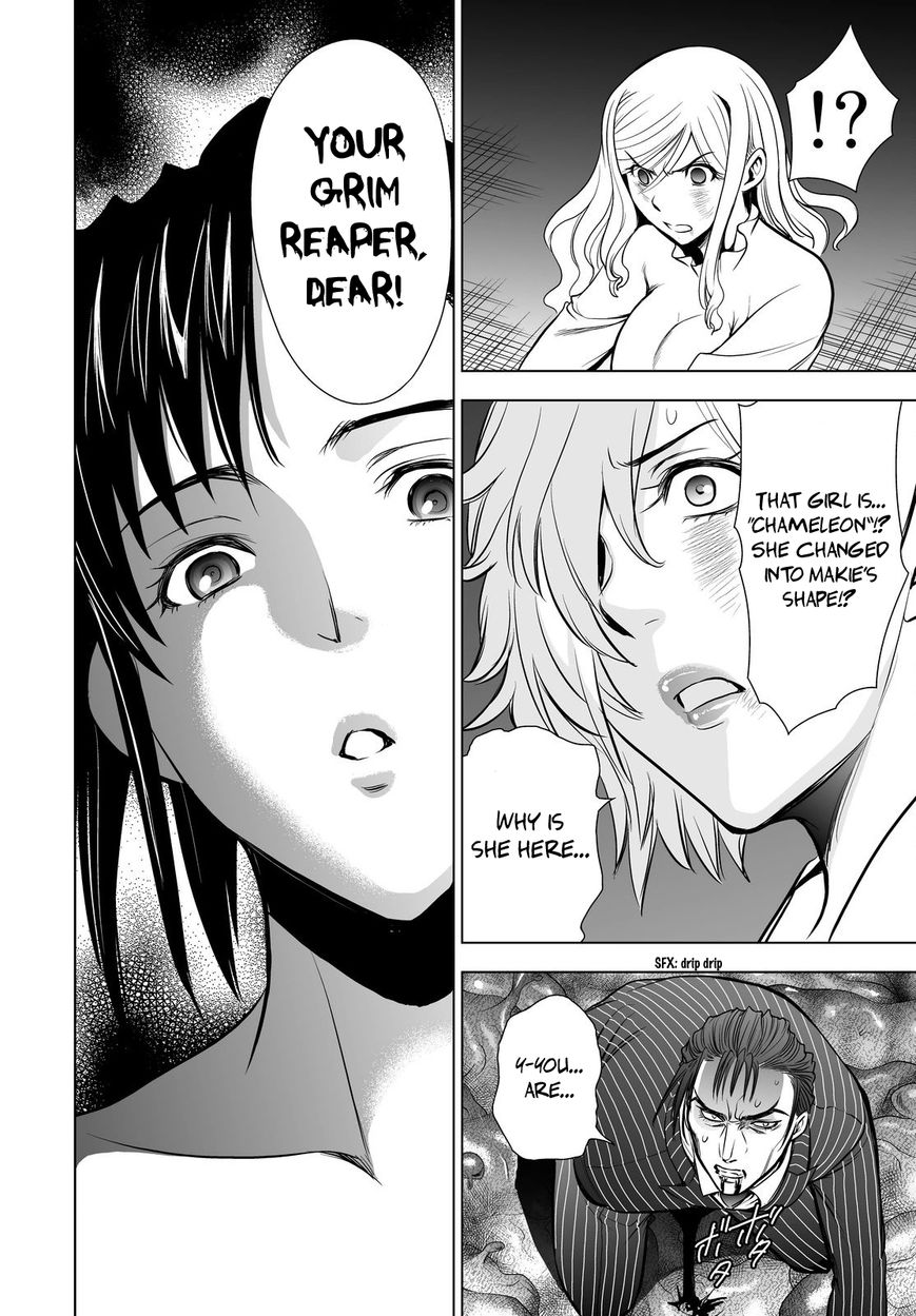 Deathtopia Chapter 57 page 14 - Chapter 57 : Unexpected