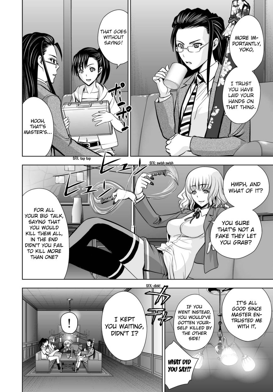 Deathtopia Chapter 58 page 12 - Chapter 58 : Distortion