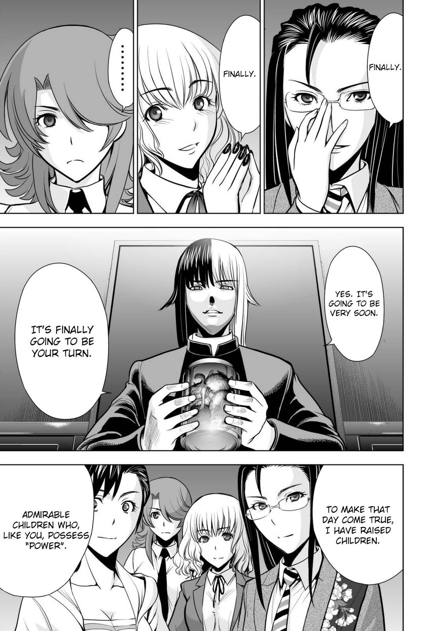 Deathtopia Chapter 58 page 15 - Chapter 58 : Distortion