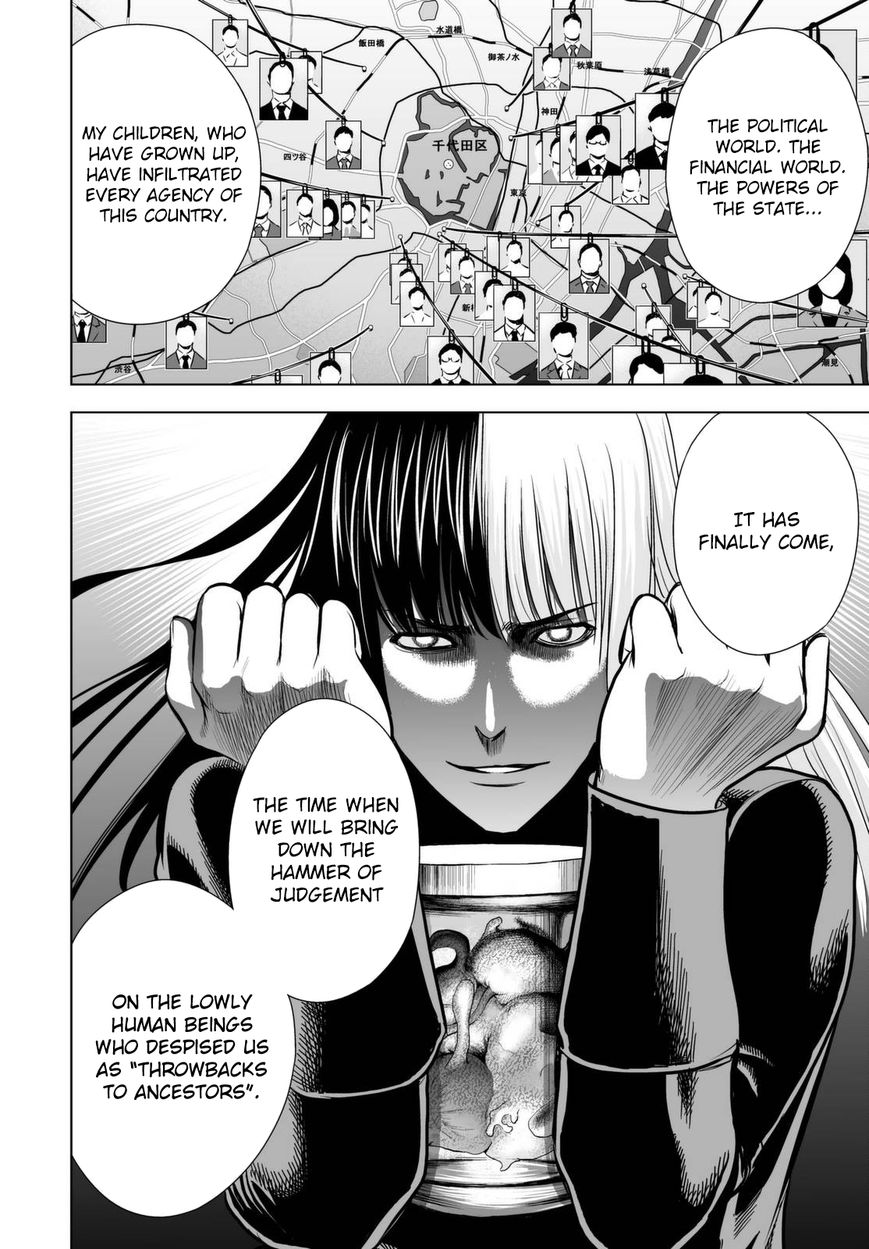 Deathtopia Chapter 58 page 16 - Chapter 58 : Distortion
