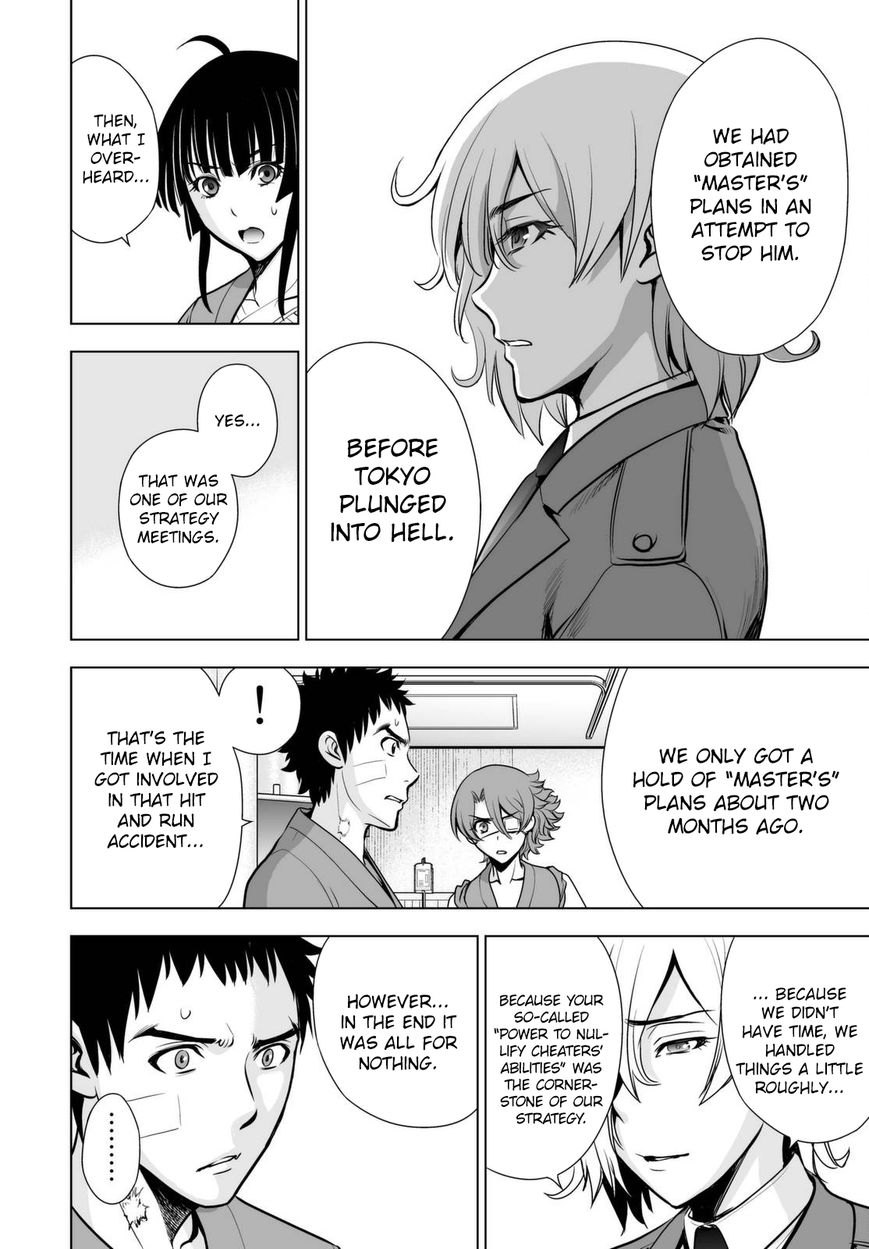 Deathtopia Chapter 58 page 18 - Chapter 58 : Distortion