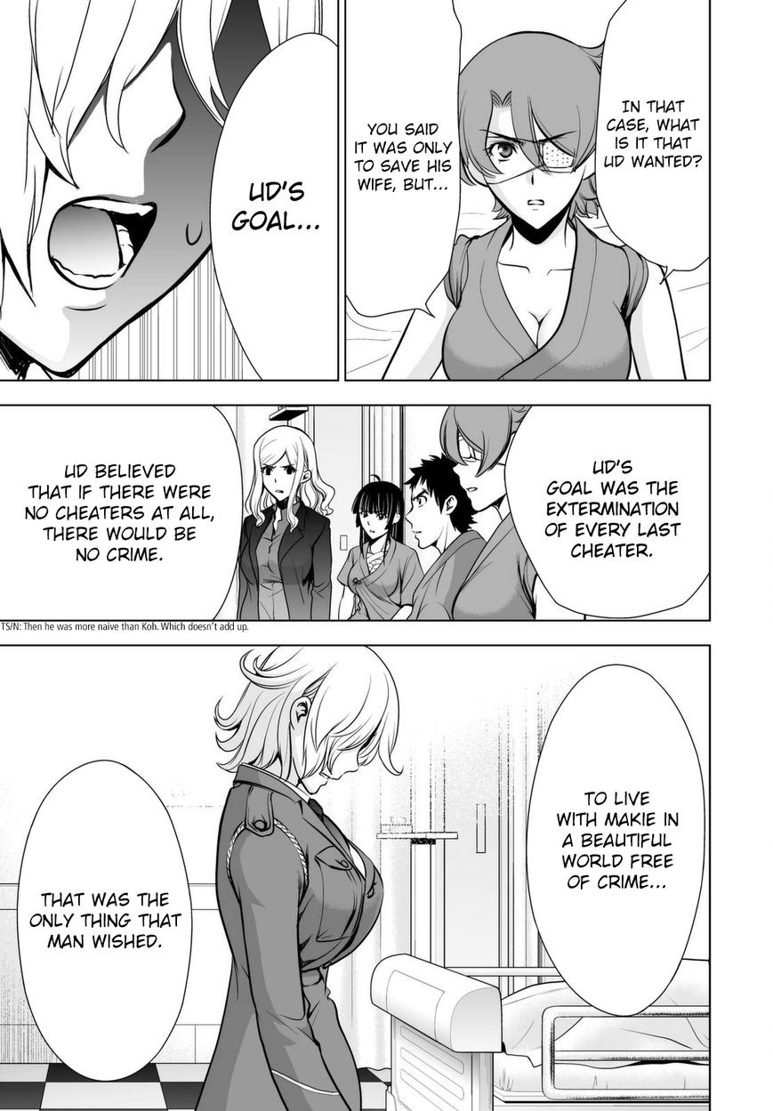 Deathtopia Chapter 58 page 19 - Chapter 58 : Distortion