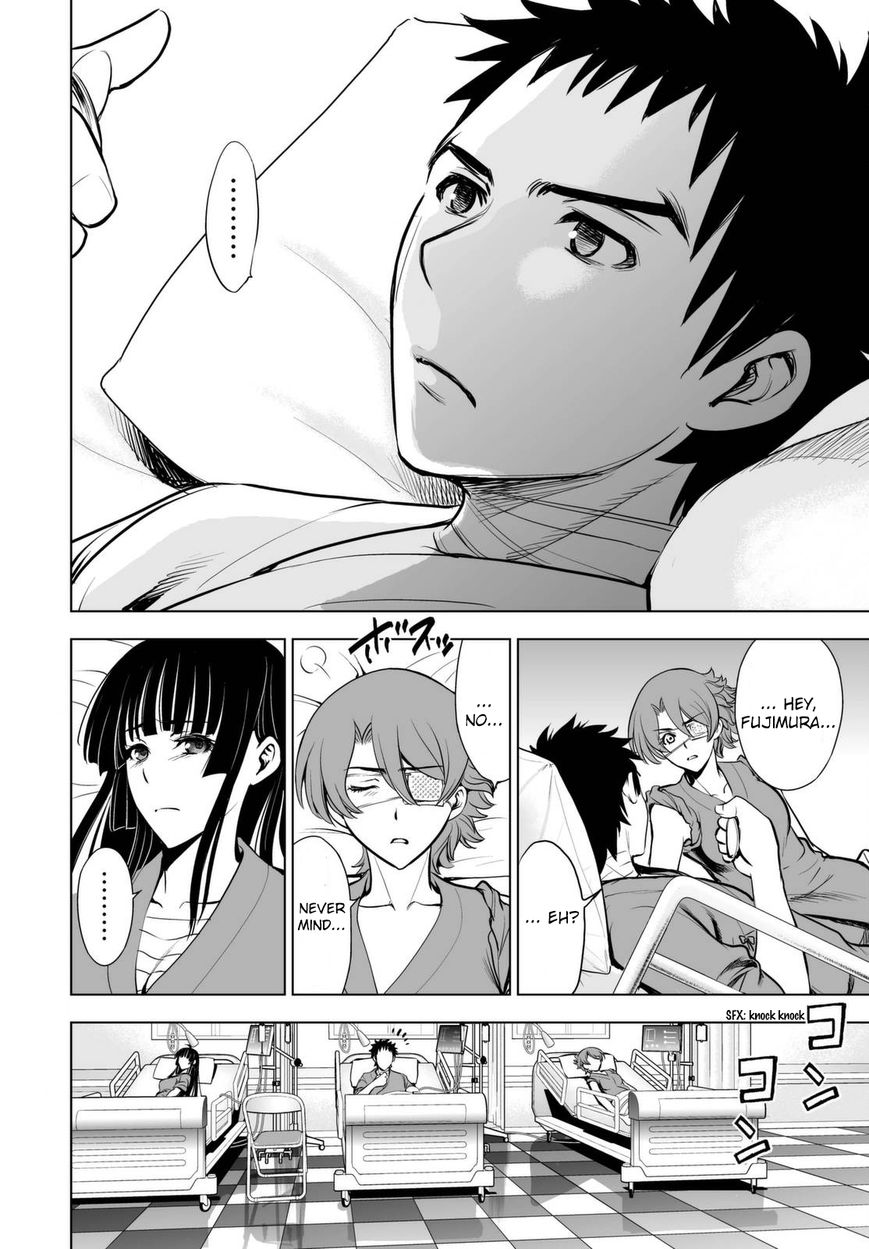 Deathtopia Chapter 58 page 2 - Chapter 58 : Distortion