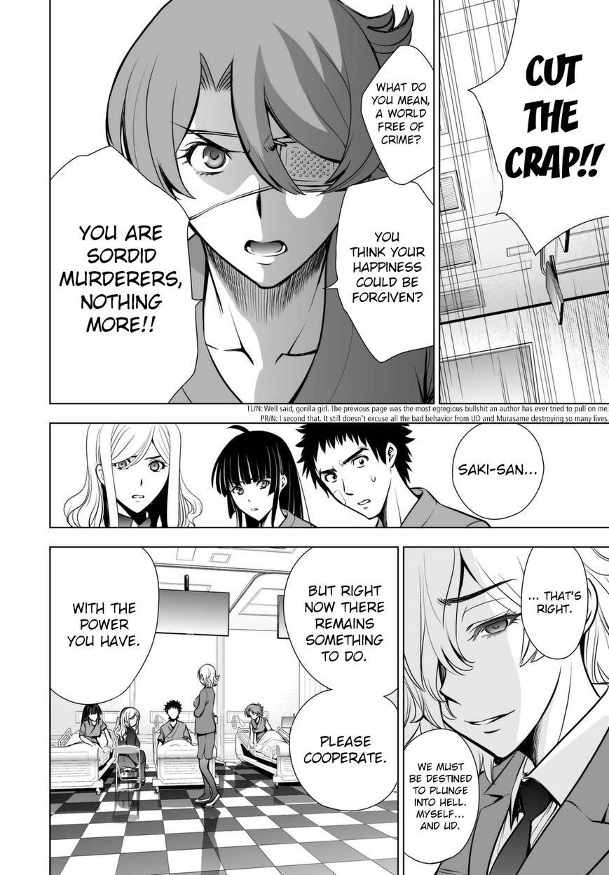 Deathtopia Chapter 58 page 20 - Chapter 58 : Distortion
