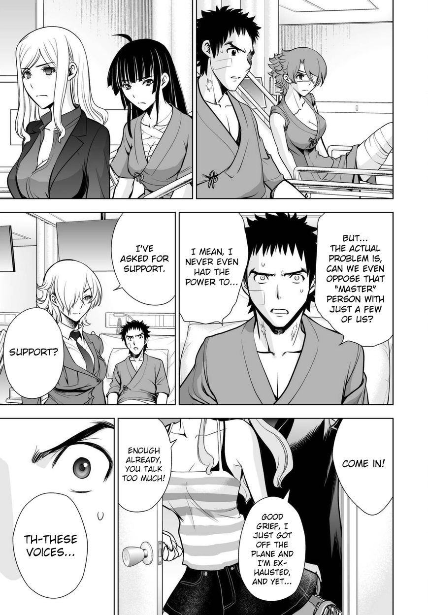 Deathtopia Chapter 58 page 21 - Chapter 58 : Distortion