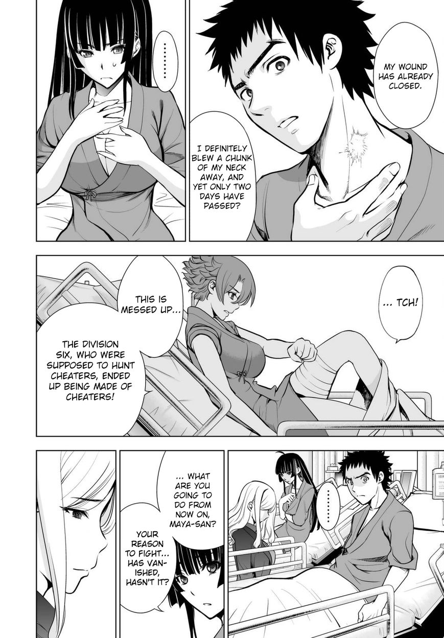 Deathtopia Chapter 58 page 4 - Chapter 58 : Distortion