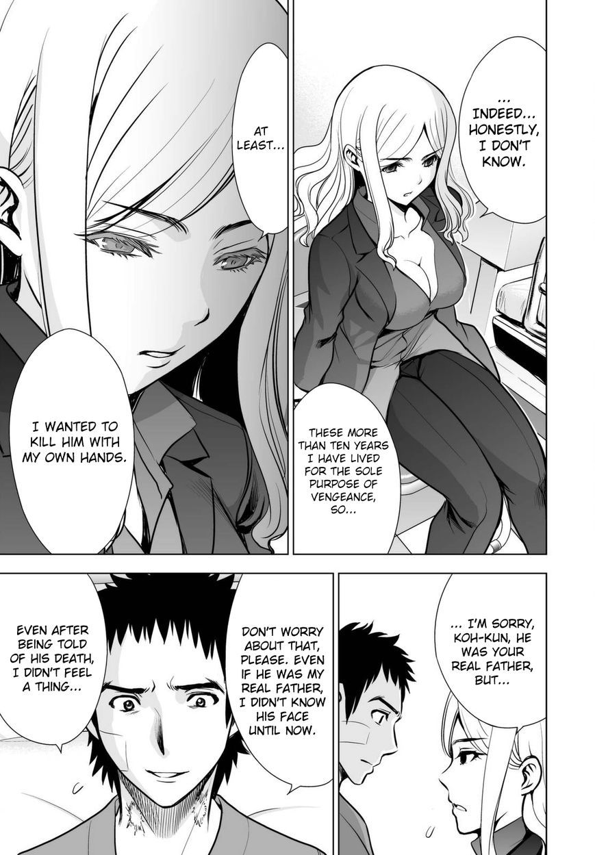 Deathtopia Chapter 58 page 5 - Chapter 58 : Distortion