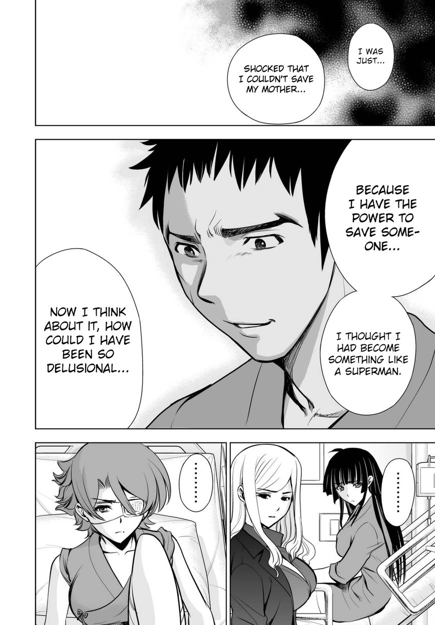 Deathtopia Chapter 58 page 6 - Chapter 58 : Distortion