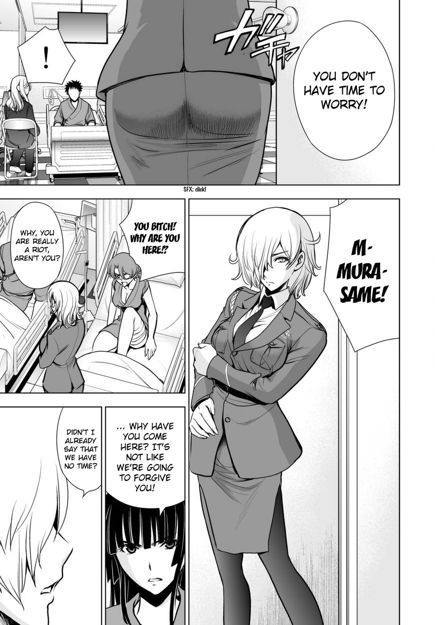 Deathtopia Chapter 58 page 7 - Chapter 58 : Distortion