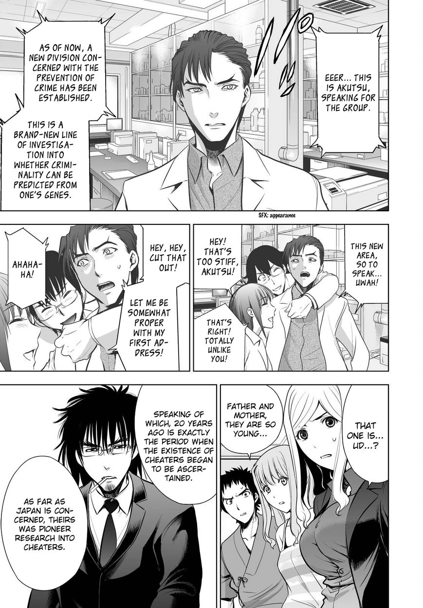 Deathtopia Chapter 59 page 11 - Chapter 59 : Sample