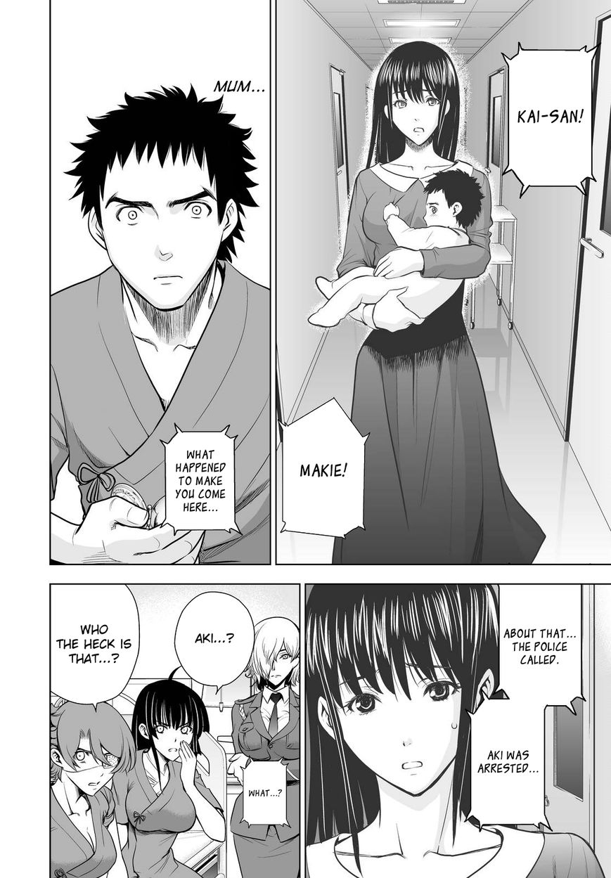 Deathtopia Chapter 59 page 12 - Chapter 59 : Sample