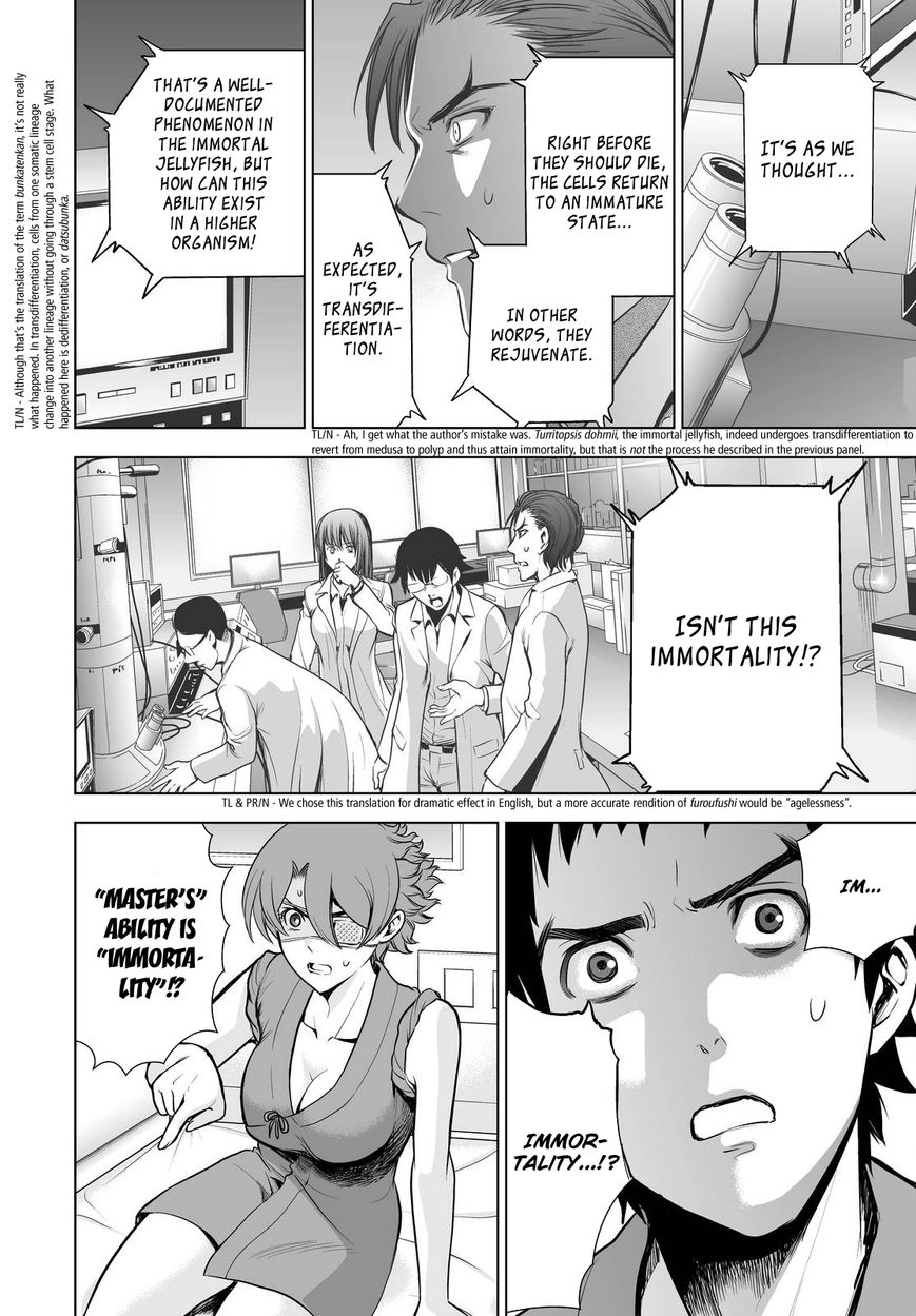 Deathtopia Chapter 59 page 18 - Chapter 59 : Sample