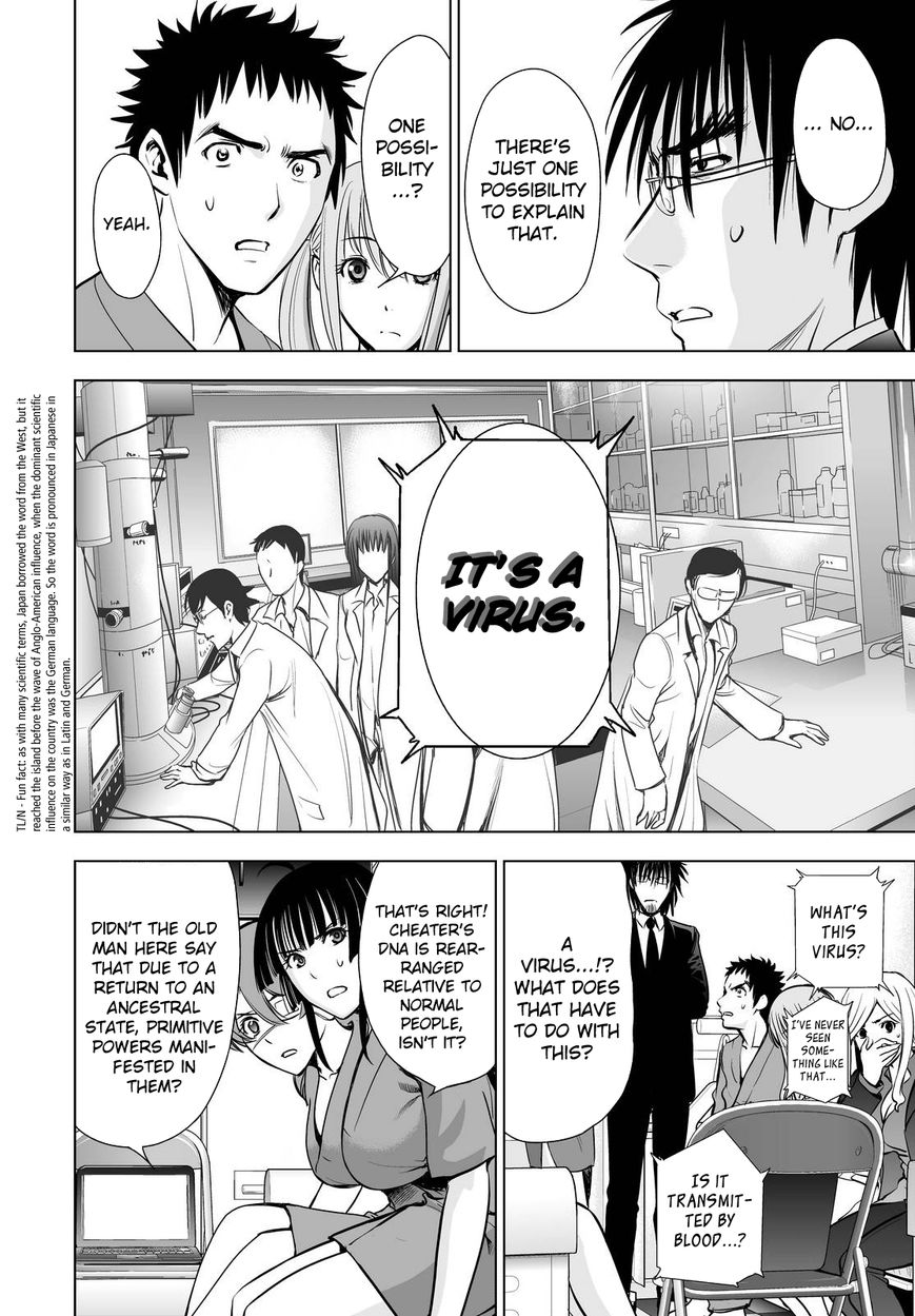 Deathtopia Chapter 59 page 20 - Chapter 59 : Sample