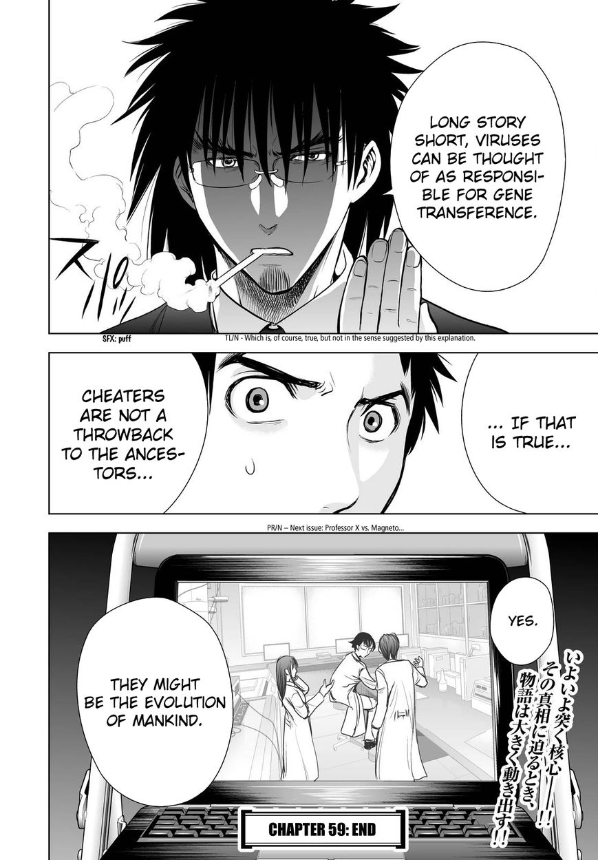 Deathtopia Chapter 59 page 22 - Chapter 59 : Sample