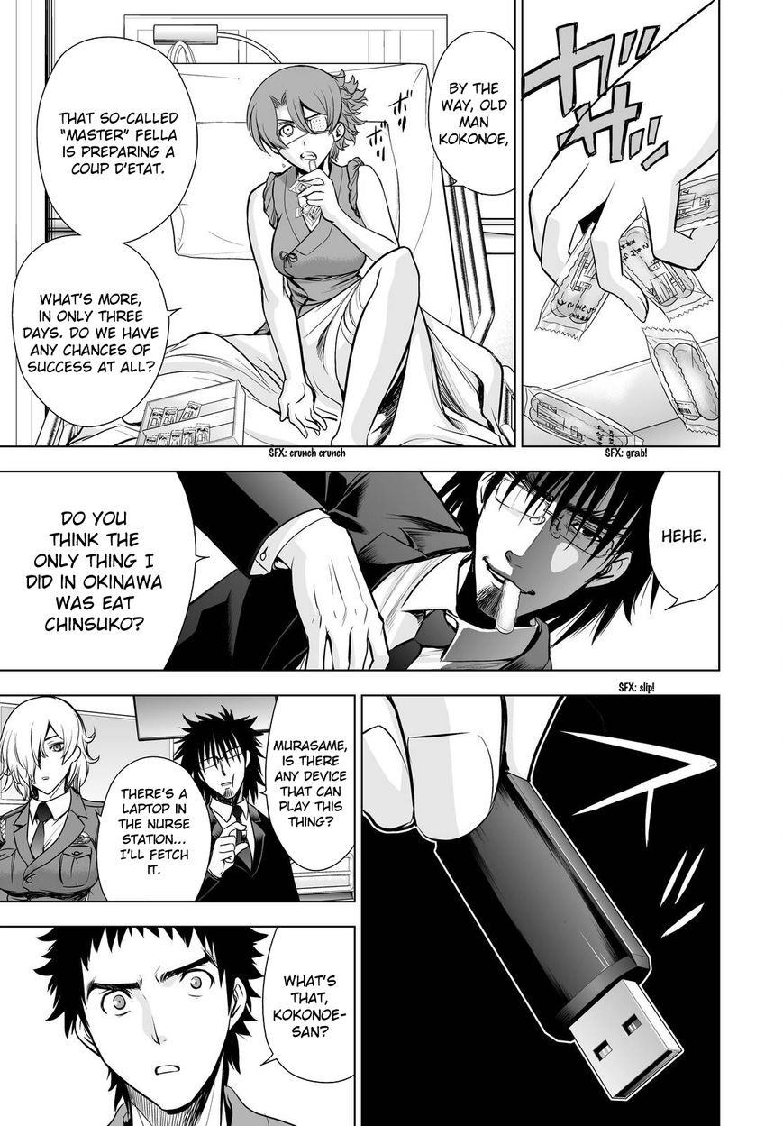 Deathtopia Chapter 59 page 9 - Chapter 59 : Sample