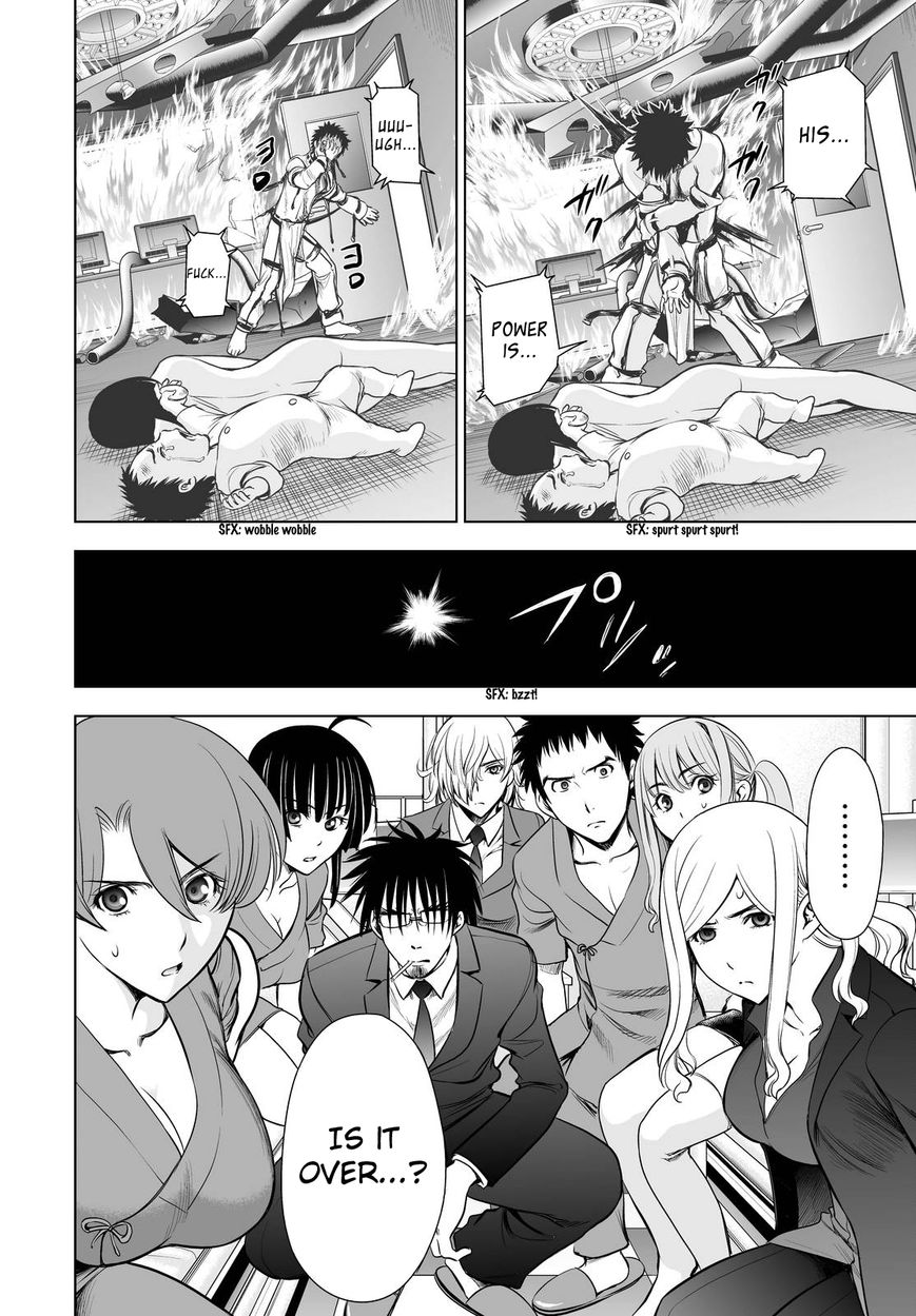 Deathtopia Chapter 60 page 10 - Chapter 60 : Carrying out the plan in the next 24 hours