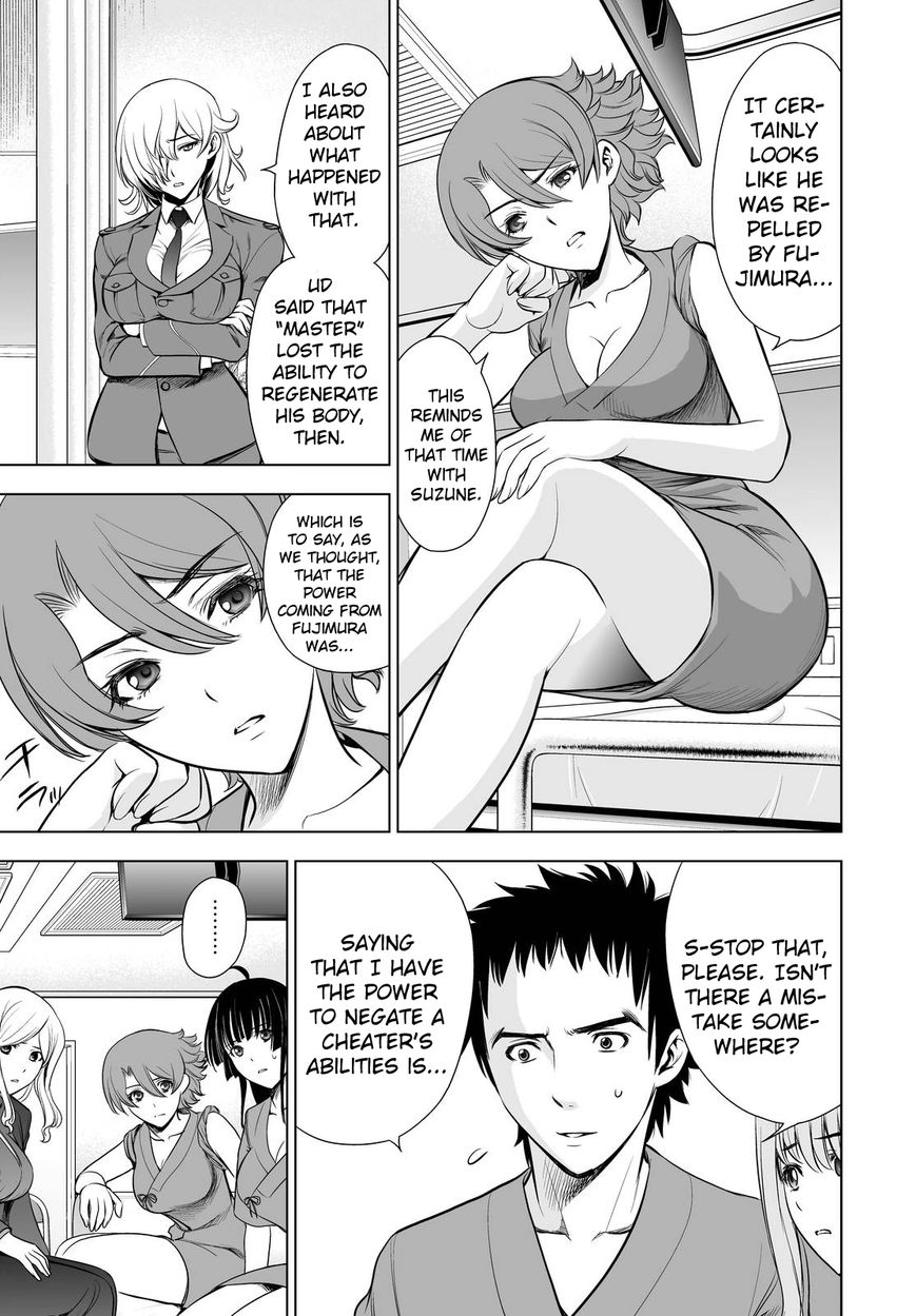 Deathtopia Chapter 60 page 11 - Chapter 60 : Carrying out the plan in the next 24 hours