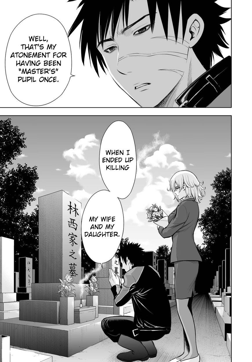 Deathtopia Chapter 60 page 17 - Chapter 60 : Carrying out the plan in the next 24 hours