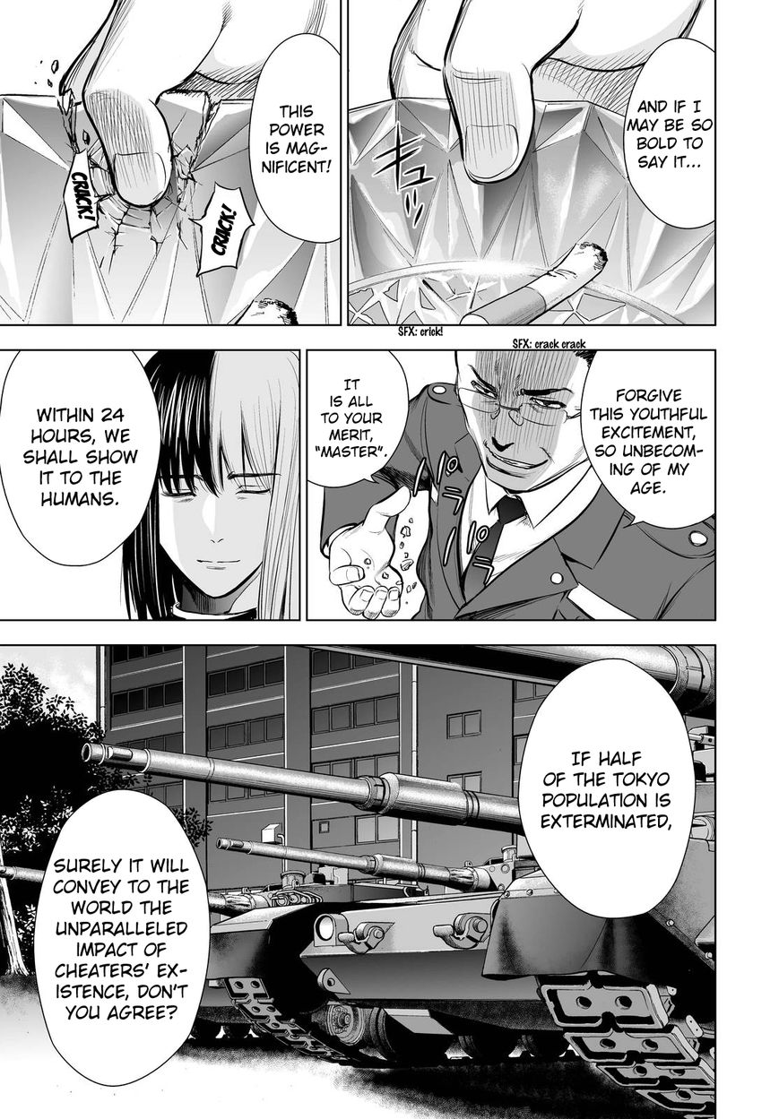 Deathtopia Chapter 60 page 19 - Chapter 60 : Carrying out the plan in the next 24 hours