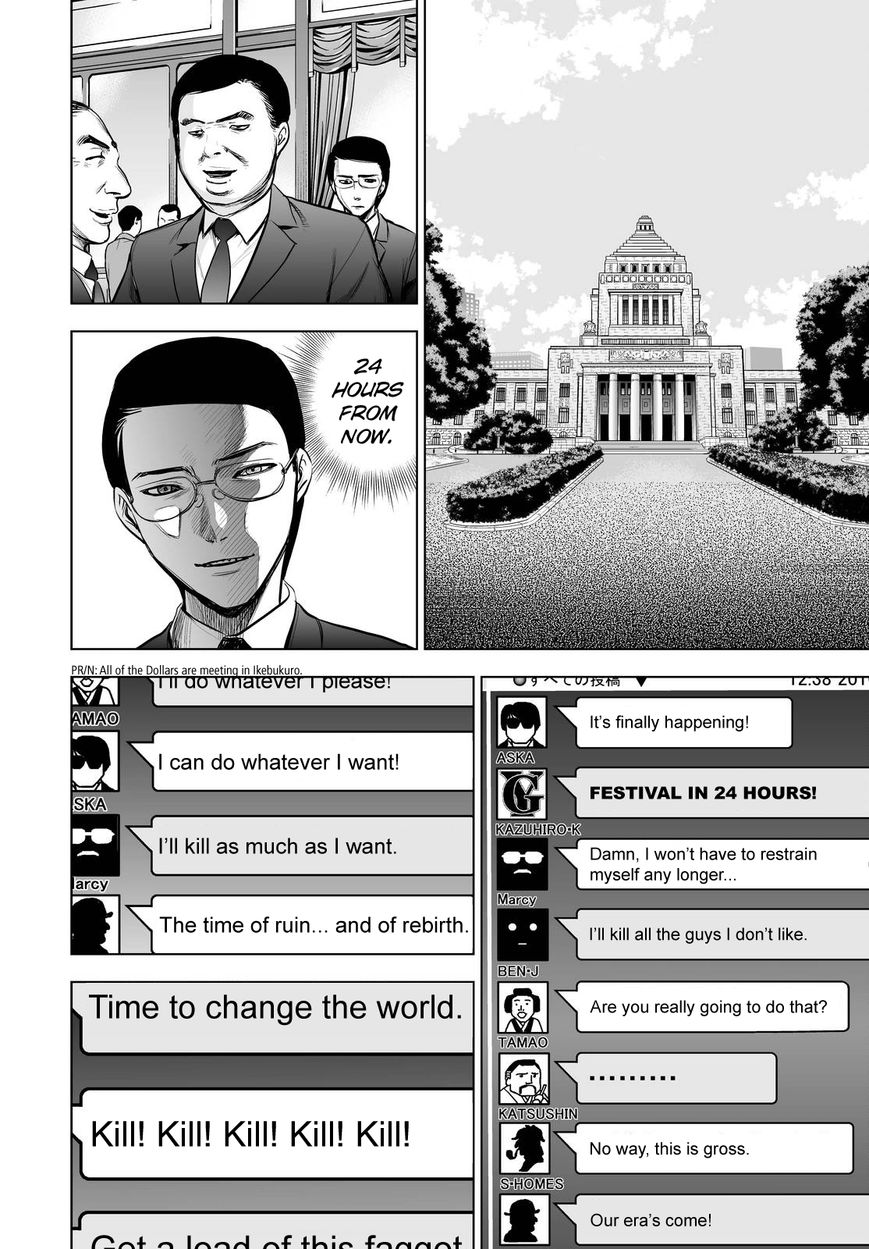 Deathtopia Chapter 60 page 20 - Chapter 60 : Carrying out the plan in the next 24 hours