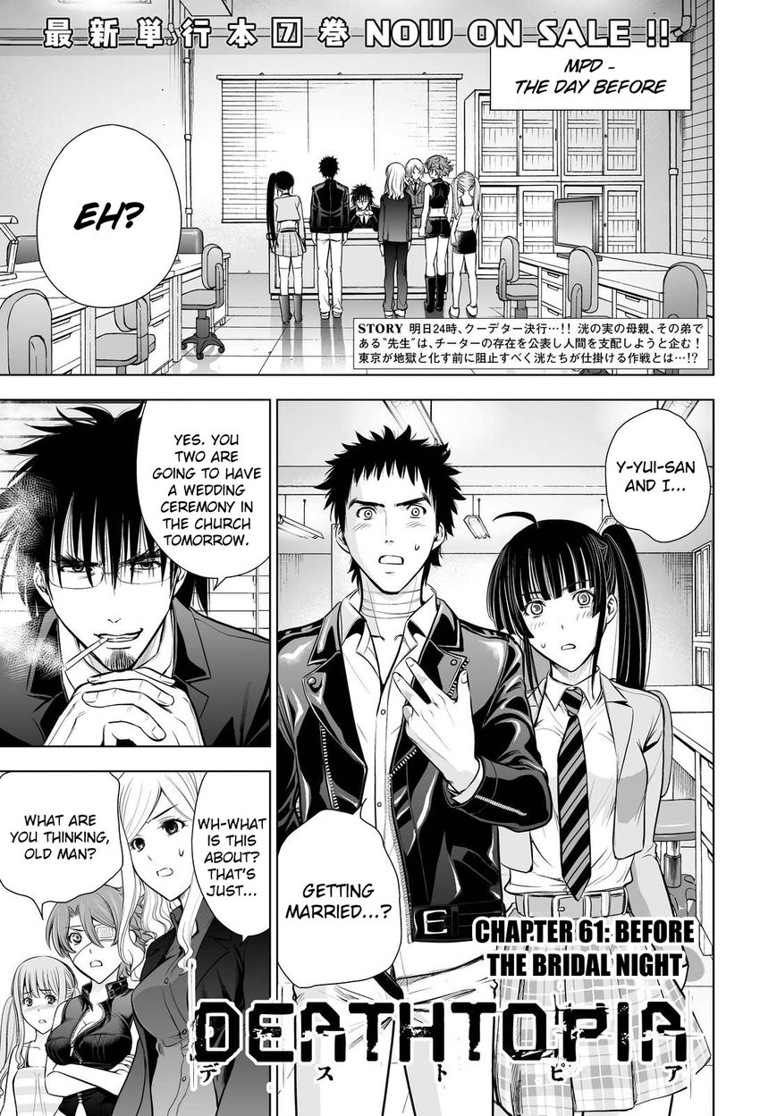 Deathtopia Chapter 61 page 1 - Chapter 61 : Before the Bridal Night