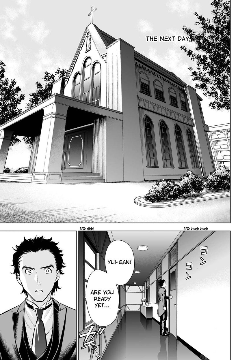 Deathtopia Chapter 61 page 13 - Chapter 61 : Before the Bridal Night