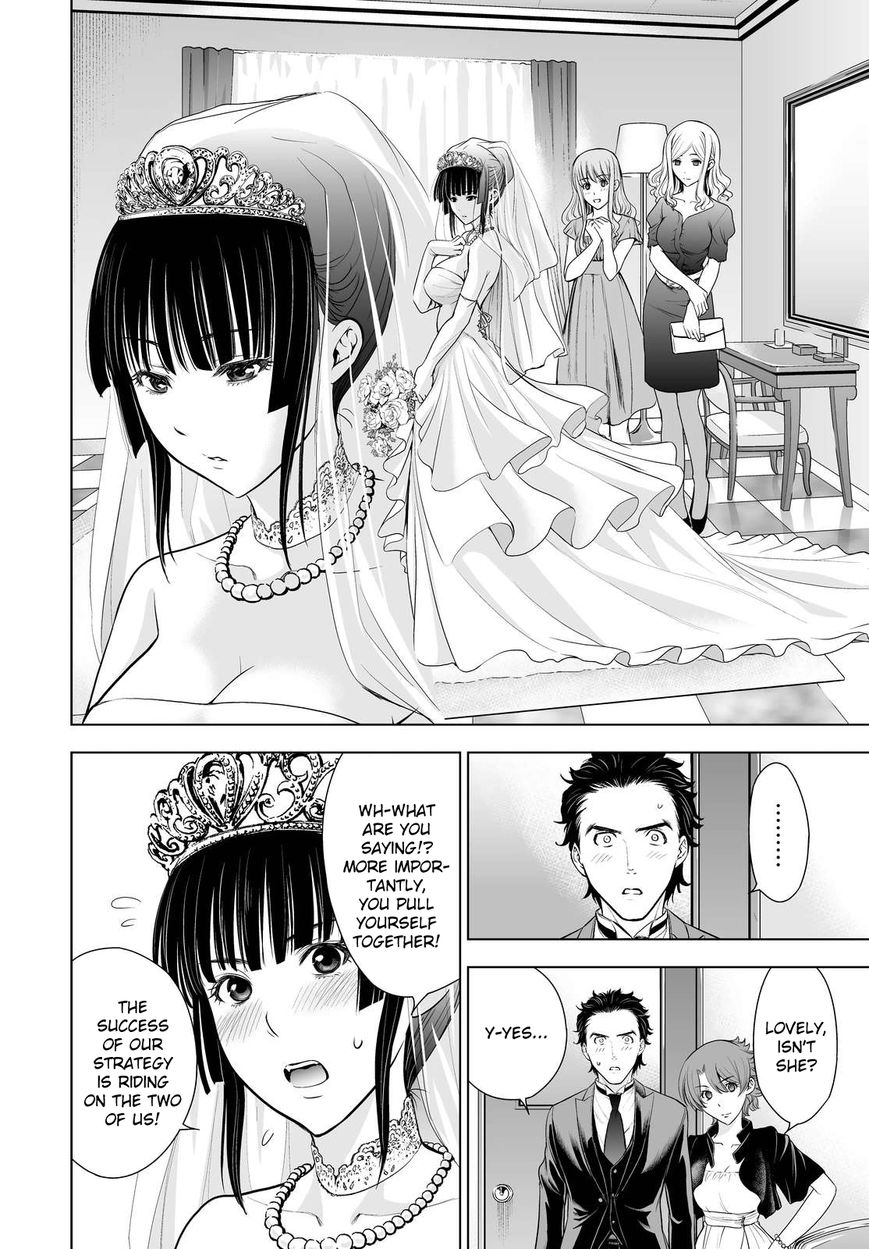 Deathtopia Chapter 61 page 14 - Chapter 61 : Before the Bridal Night