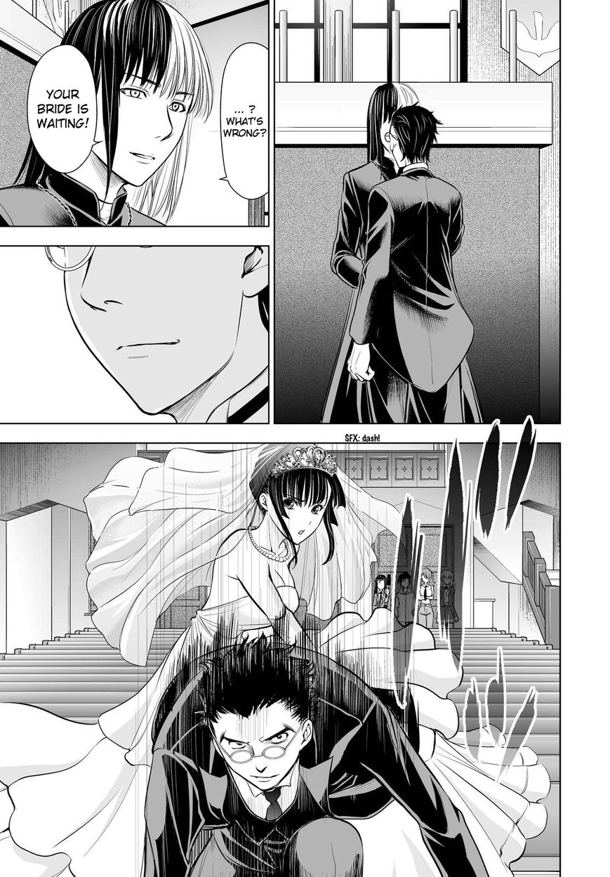 Deathtopia Chapter 61 page 19 - Chapter 61 : Before the Bridal Night