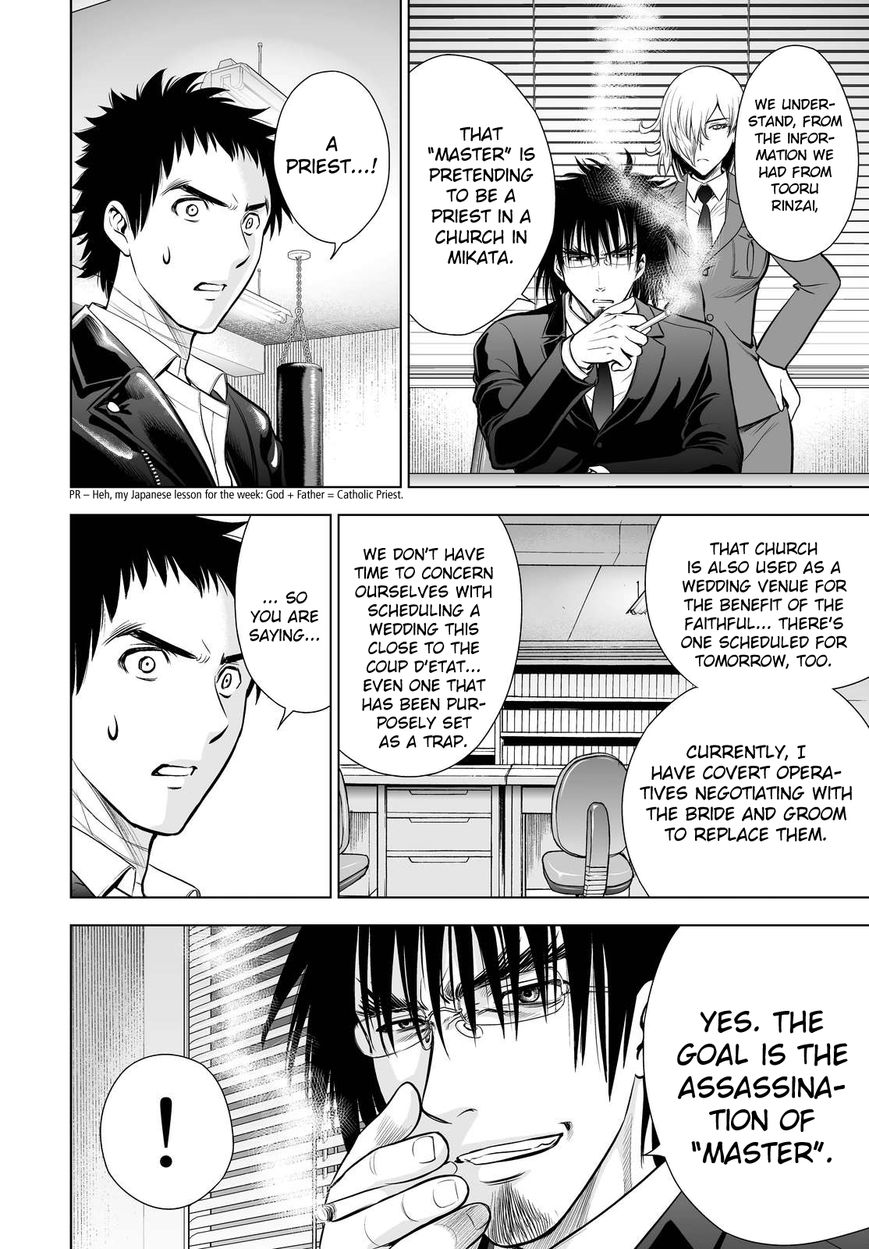 Deathtopia Chapter 61 page 2 - Chapter 61 : Before the Bridal Night