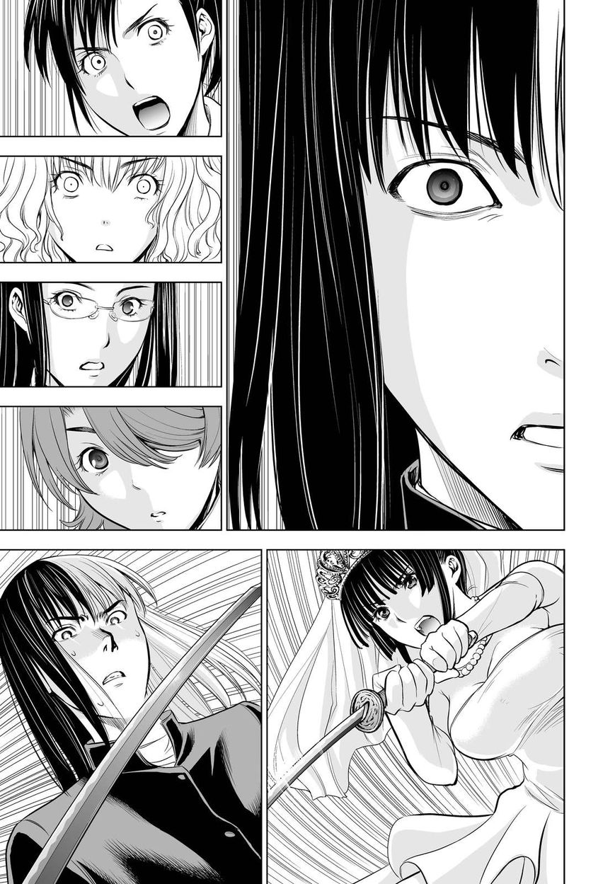 Deathtopia Chapter 61 page 21 - Chapter 61 : Before the Bridal Night