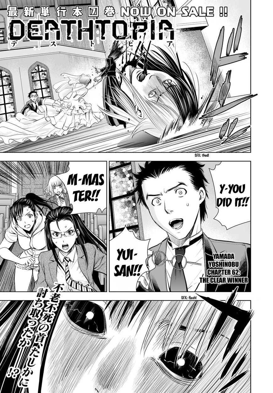 Deathtopia Chapter 62 page 1 - Chapter 62 : The Clear Winner