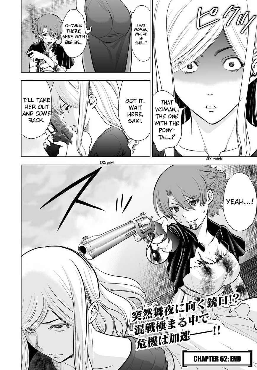 Deathtopia Chapter 62 page 22 - Chapter 62 : The Clear Winner