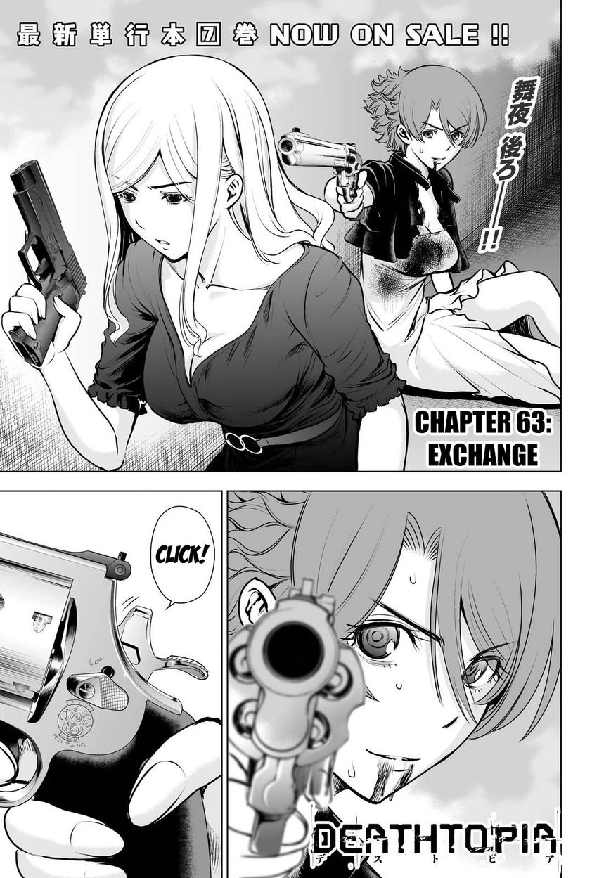 Deathtopia Chapter 63 page 1 - Chapter 63 : Exchange