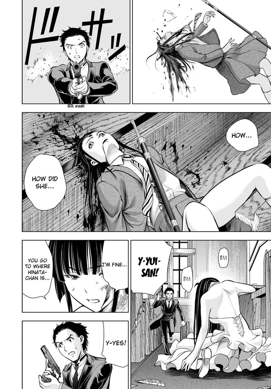 Deathtopia Chapter 63 page 13 - Chapter 63 : Exchange