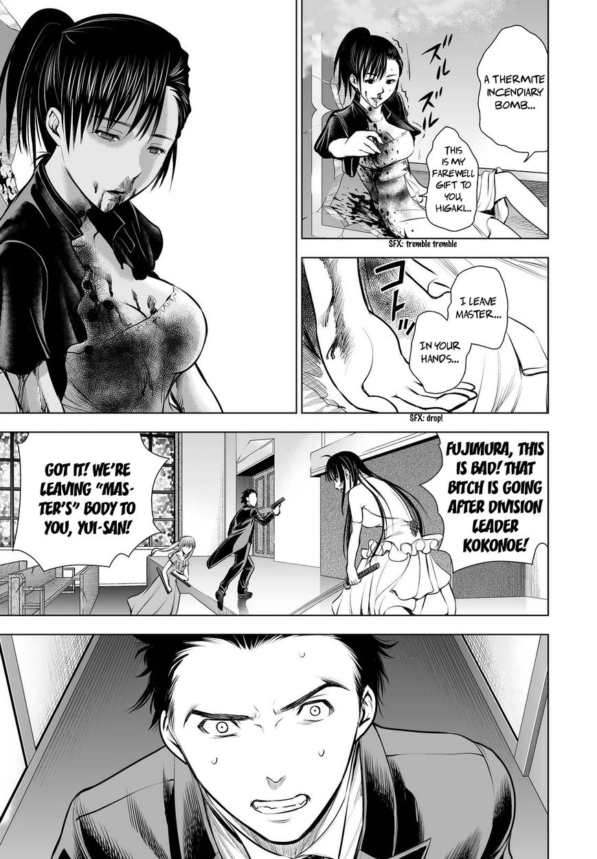 Deathtopia Chapter 63 page 16 - Chapter 63 : Exchange