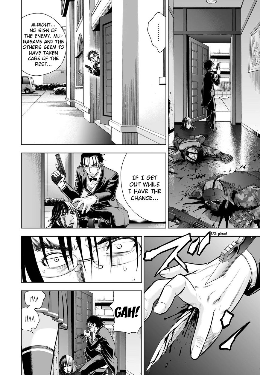Deathtopia Chapter 63 page 17 - Chapter 63 : Exchange