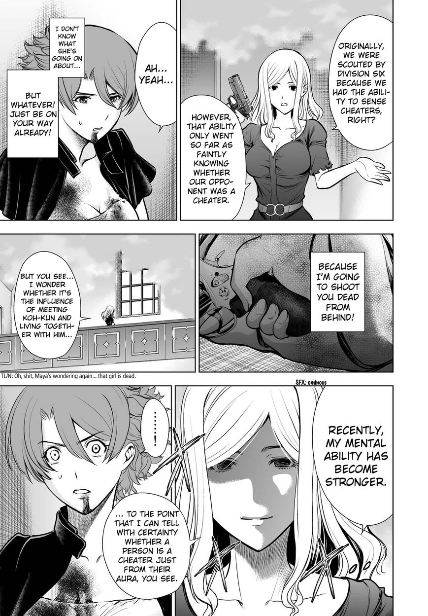 Deathtopia Chapter 63 page 3 - Chapter 63 : Exchange
