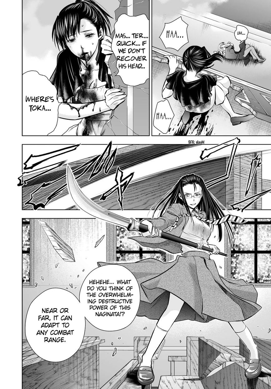 Deathtopia Chapter 63 page 7 - Chapter 63 : Exchange