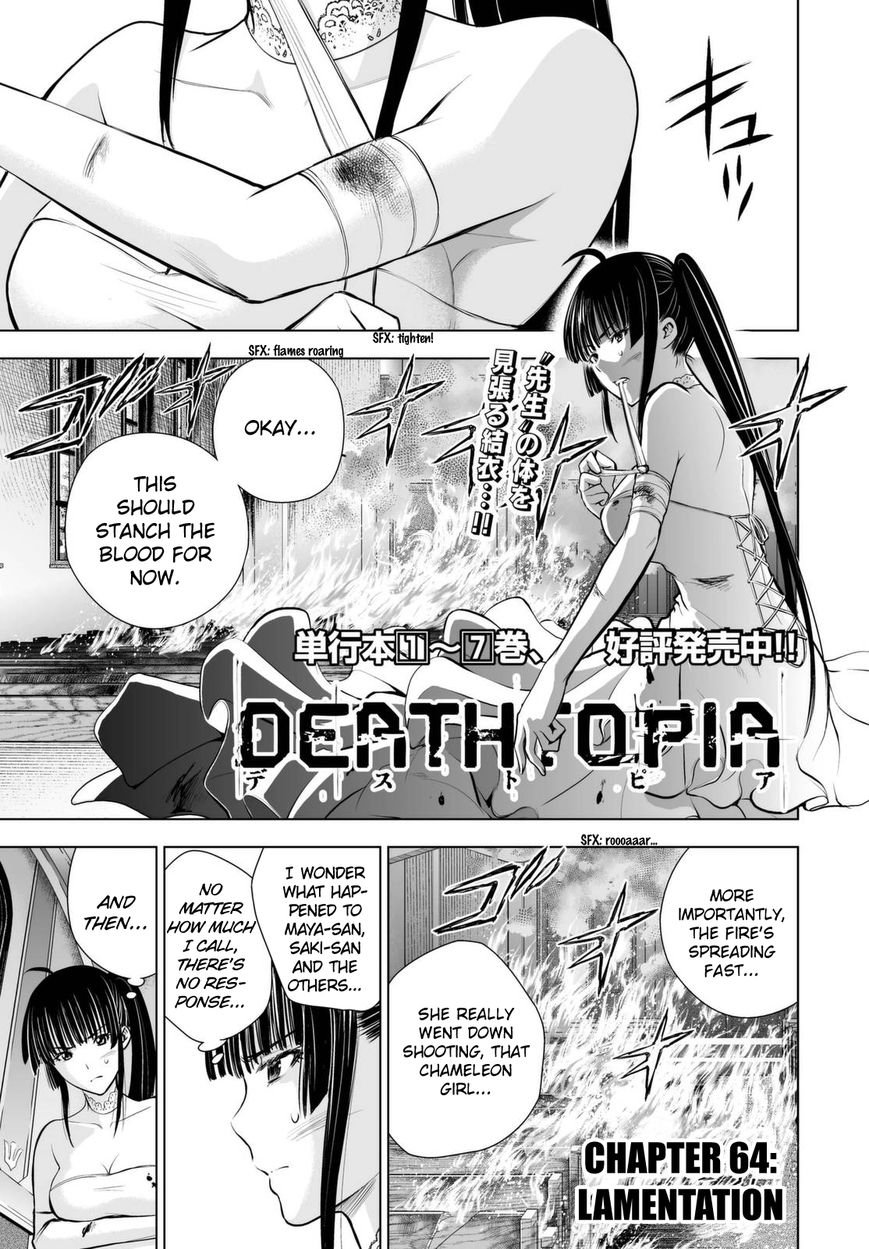 Deathtopia Chapter 64 page 1 - Chapter 64 : Lamentation