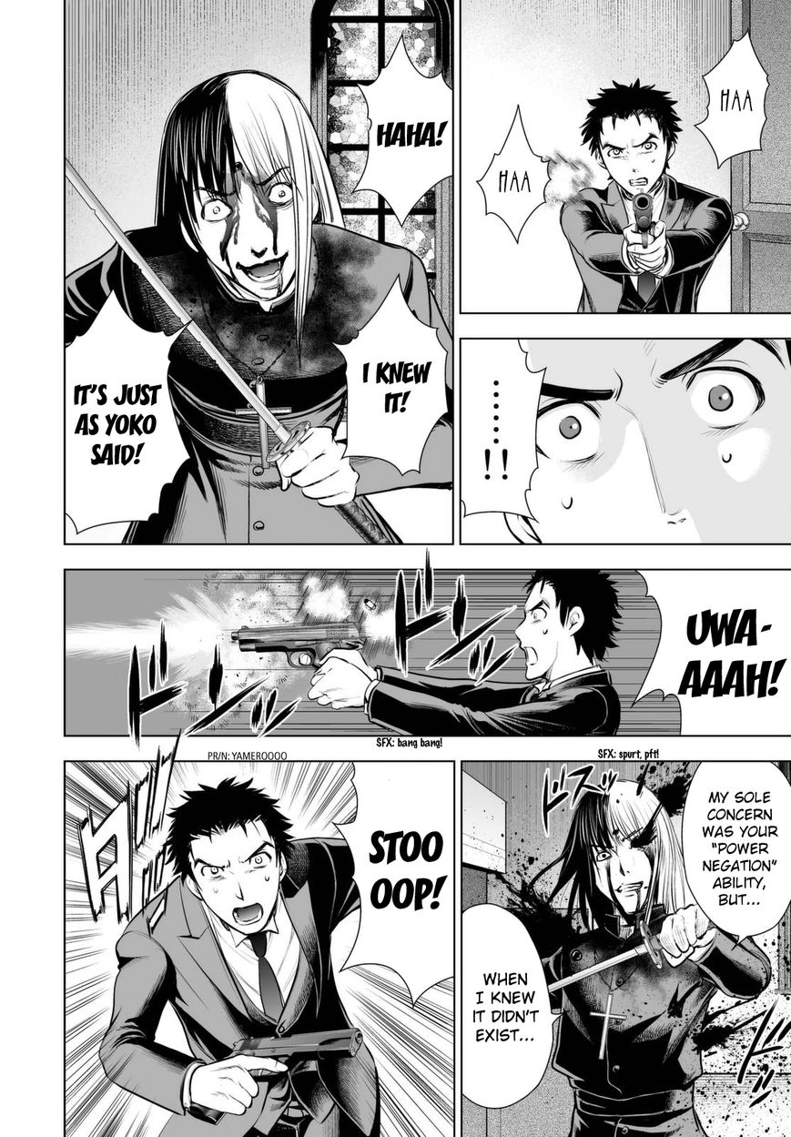Deathtopia Chapter 64 page 10 - Chapter 64 : Lamentation
