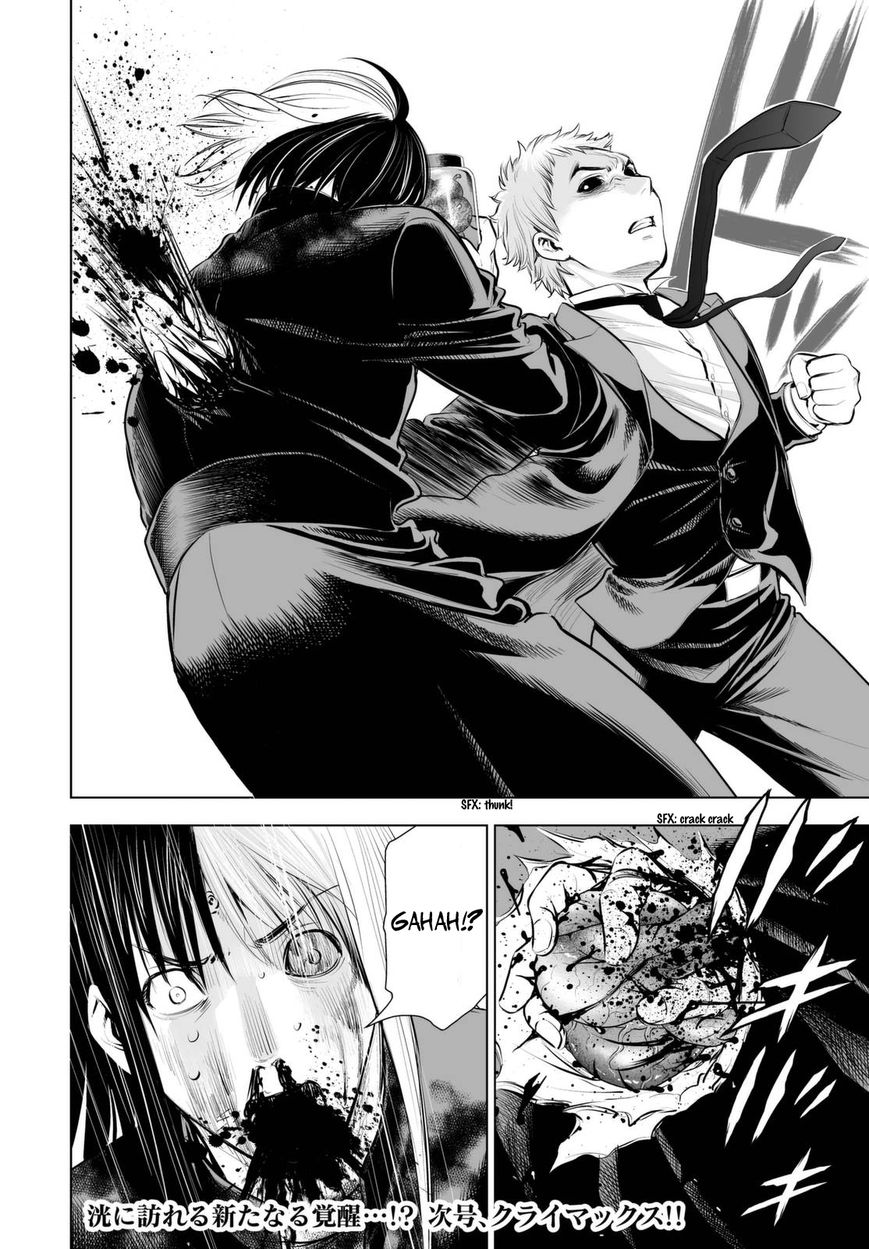 Deathtopia Chapter 64 page 22 - Chapter 64 : Lamentation
