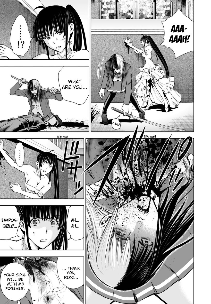 Deathtopia Chapter 64 page 5 - Chapter 64 : Lamentation