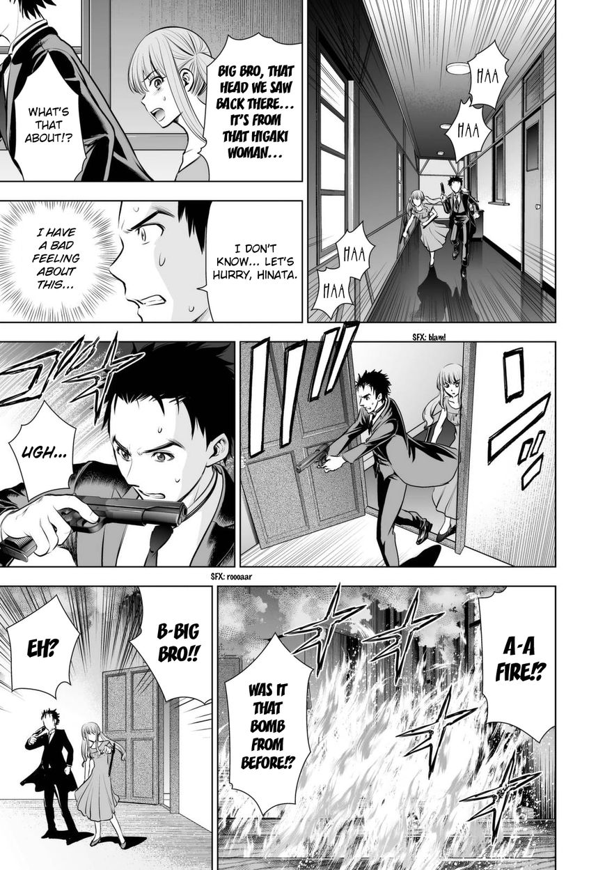 Deathtopia Chapter 64 page 7 - Chapter 64 : Lamentation